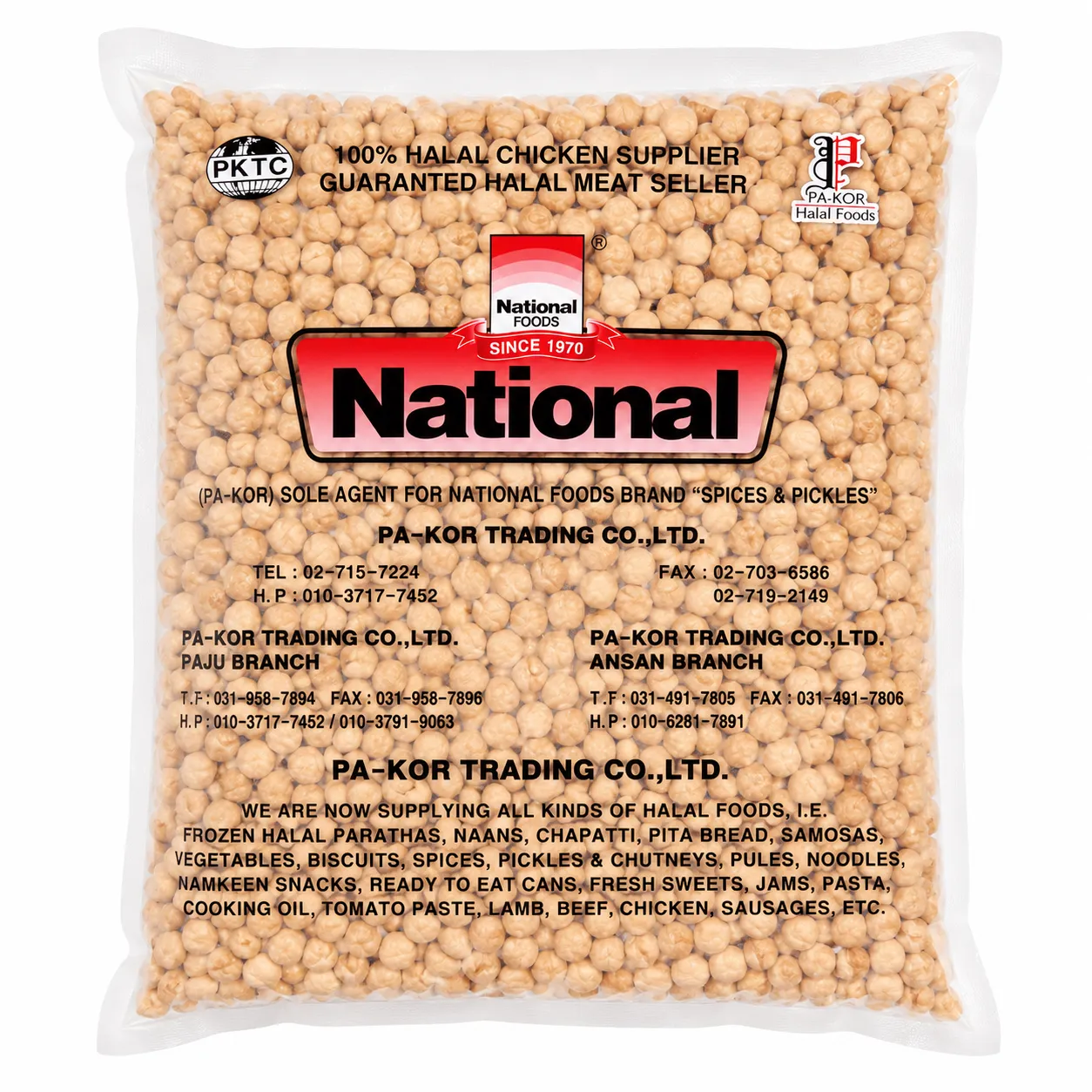 National White Chana (Chickpeas) 800g – Premium Dried Kabuli Chickpeas
